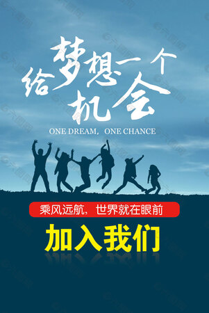 <b>南京珅鑫机电设备有限公司-人才招聘</b> 